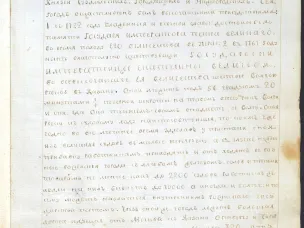 К 245-летию со дня подписания императрицей Екатериной II указа об учреждении Нижегородского наместничества
